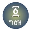 夜魅私密播放器
