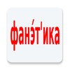 utukTV